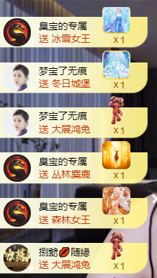 宝儿♚贺淡忘帝皇啦主播照片