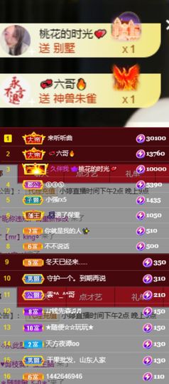 小婷🎤烟嗓☆づ的图片