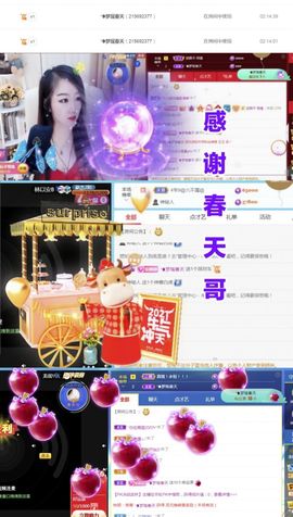 金麒麟安静唱歌🎤主播照片