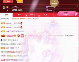 🔥！！！！主播照片