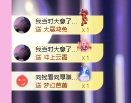 婷儿八月加油主播照片