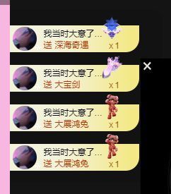 婷儿八月加油主播照片