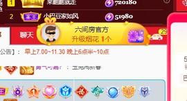 ♚~小巴豆~贪财好色的图片