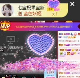 果宝兔🐇主播照片