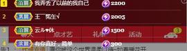 娃の娃主播照片