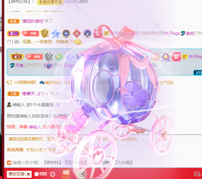 做自己的那道光的图片