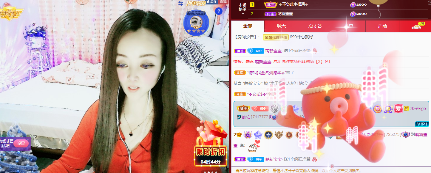 做自己的那道光的图片