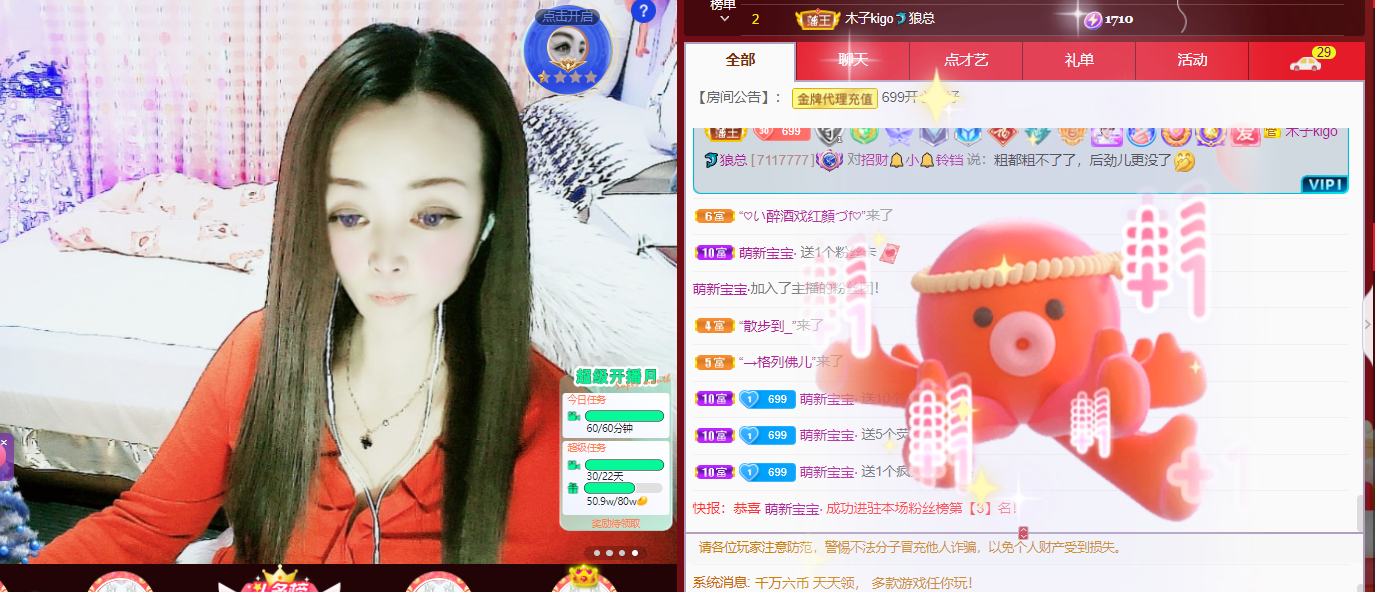 做自己的那道光的图片