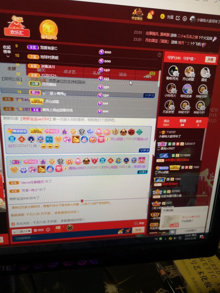 小谢农村田园生活的图片