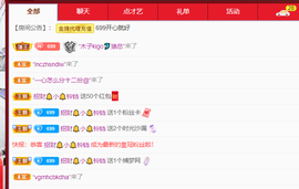 木子kigo暂退了的图片