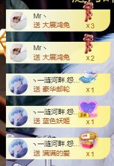 ❤希儿︶主播图片