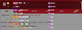 🔥！！！！主播照片