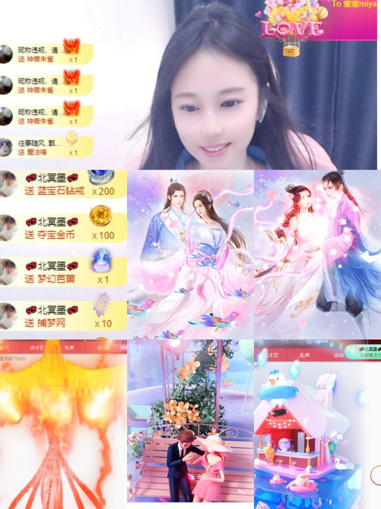 可馨✿一二布布的图片