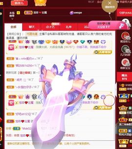 菲儿💗好运来🌈的图片