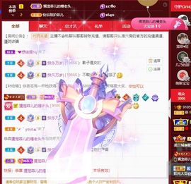 菲儿💗好运来🌈的图片