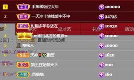 馨小艺🎀主播照片