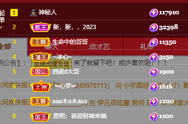 妃宝在等你的图片