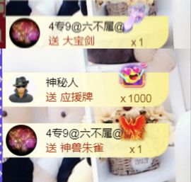 金麒麟安静唱歌🎤主播照片
