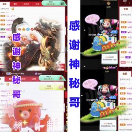 金麒麟安静唱歌🎤主播照片