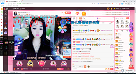 磨人的小依依主播照片