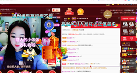 磨人的小依依主播照片
