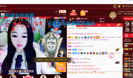 磨人的小依依主播照片