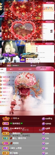 💋馨儿、的图片