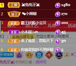 💓小香猪💓主播照片