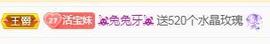 💓小香猪💓的图片
