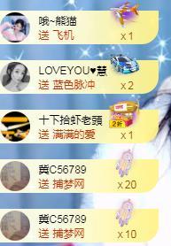 冰凌五一见！的图片