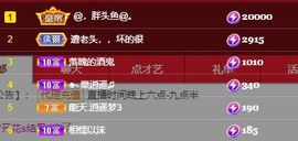 仙仙🎤唱歌主播照片