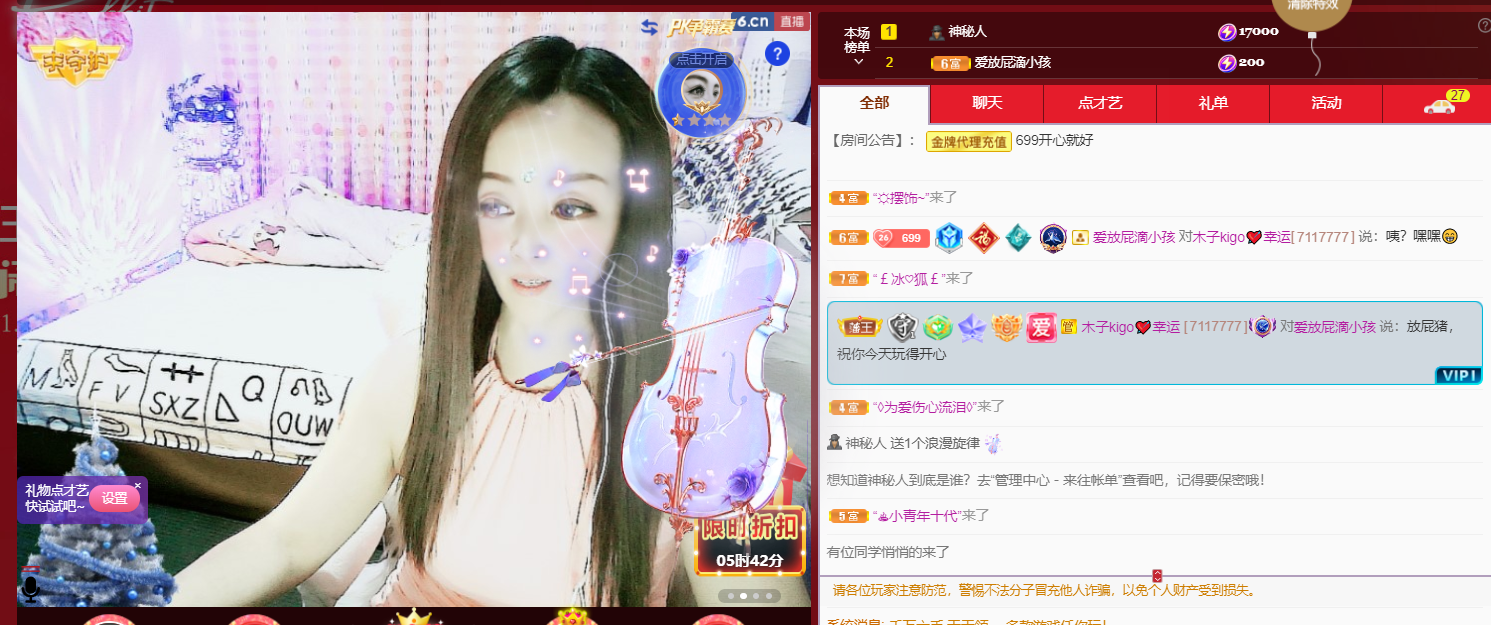 做自己的那道光的图片