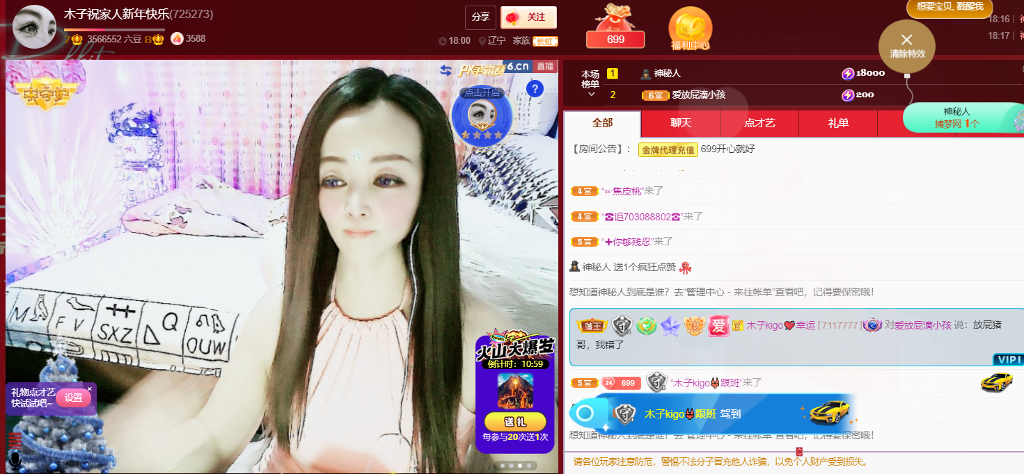做自己的那道光的图片