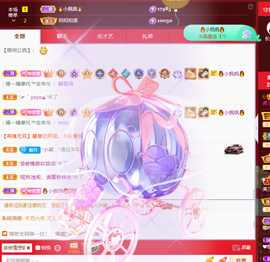 001❤️主播照片