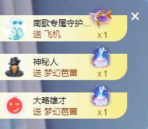 苏苏16号周年庆典的图片