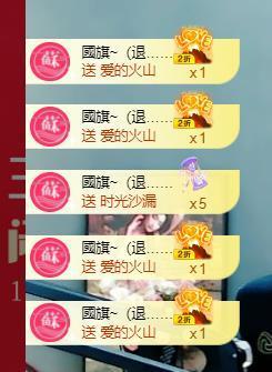 🔥！！！！主播照片