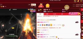 🔥！！！！主播照片