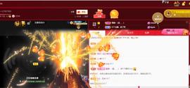 🔥！！！！主播照片