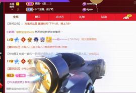 🔥！！！！主播照片
