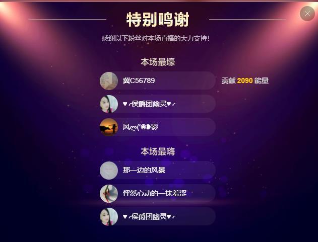 岚☆若冰♂的图片