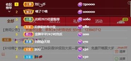 北家黄er~主播照片