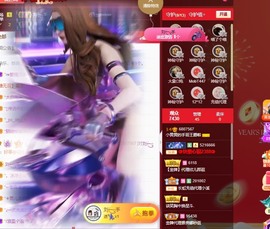 北家黄er~主播照片
