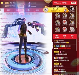 北家黄黄求票主播照片
