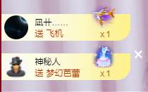 ╭☞呆呆主播照片