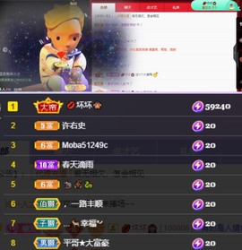 💋馨儿、的图片