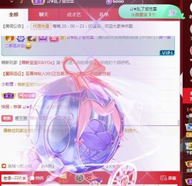 ღ娜娜ぃ今天生日吖♥主播照片