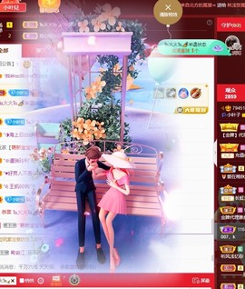 🎶小叶子退网了主播照片