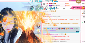 浪~加油啊主播照片