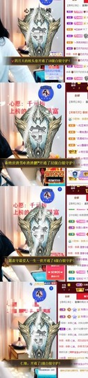 粤🍀四月天主播照片