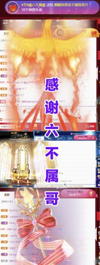 金麒麟安静唱歌🎤主播照片